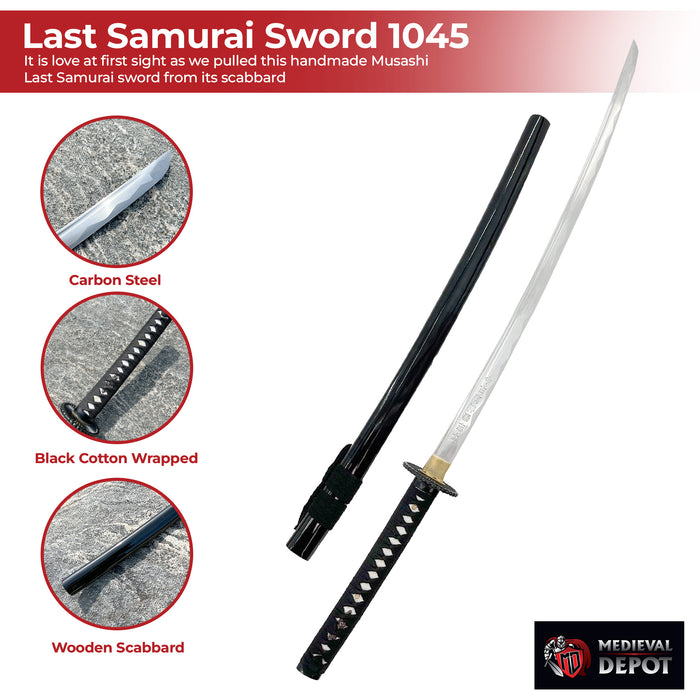 Last Samurai Sword 1045 Carbon Steel Blade